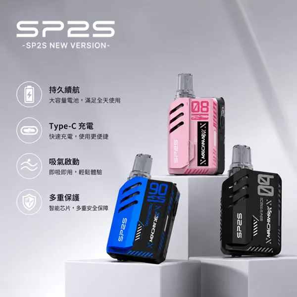 SP2S-MAX-方塊主機 SP2S-MAX-方塊主機